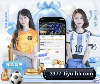了解平台 - 体育资讯内容服务（3377Sports）