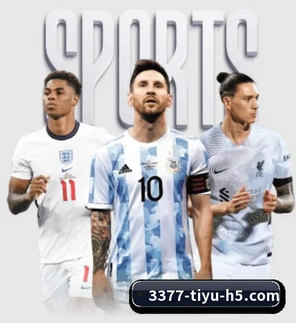 从比分速递到赛后复盘的完整链路 | 3377Sports